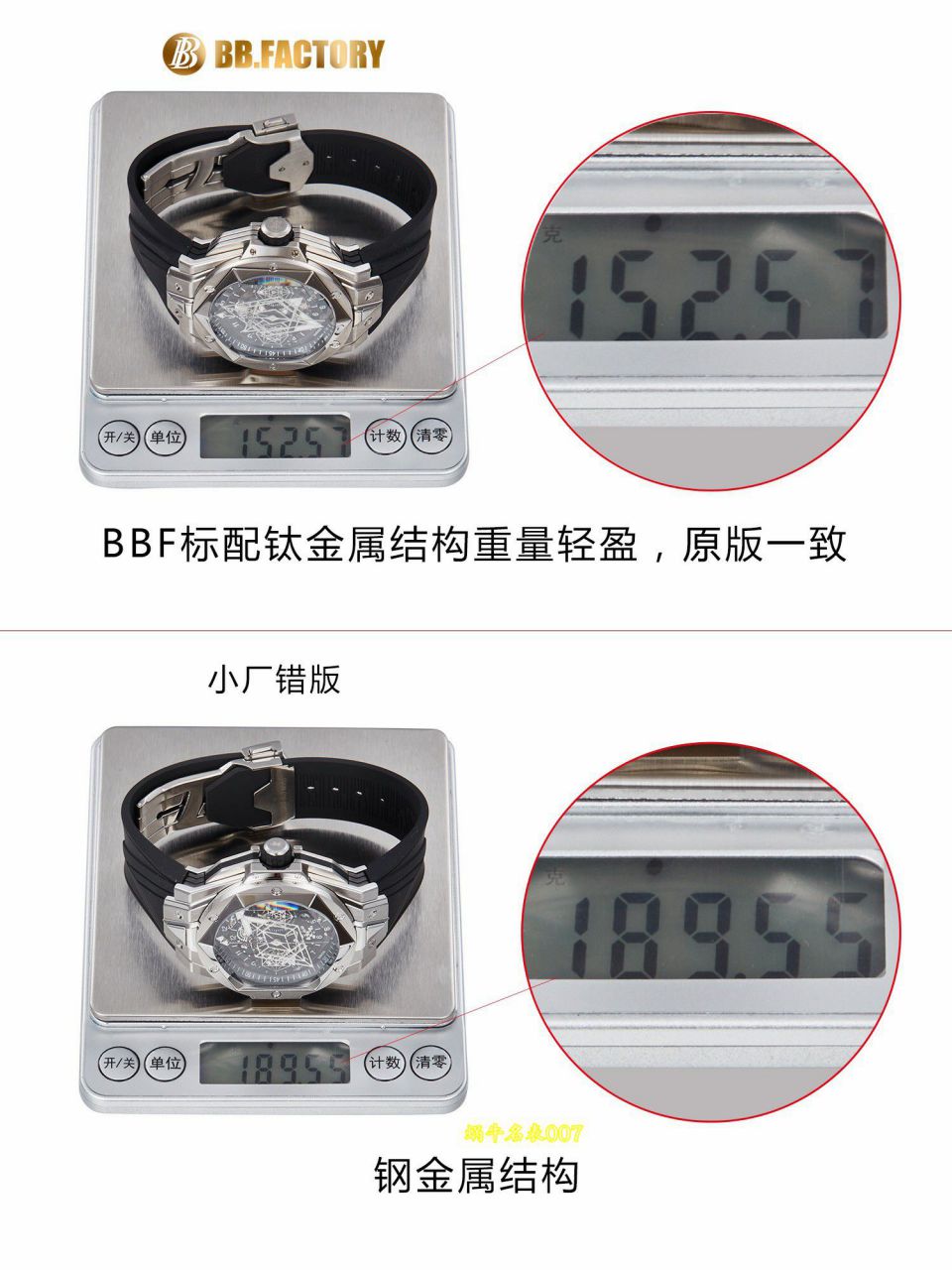 BBF厂刺青二代顶级复刻手表宇舶BIG BANG系列418.FX.8007.RX.MXM21腕表 / YB162